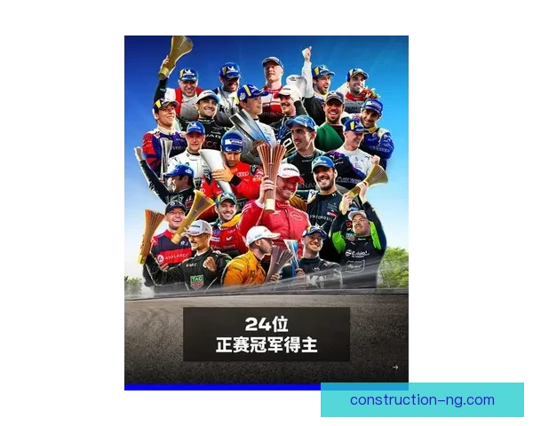 摩托大奖赛赛场再起风云名将争锋新赛季悬念全面升级全球车迷热议 摩托大奖赛赛场再起风云名将争锋新赛季悬念全面升级全球车迷热议