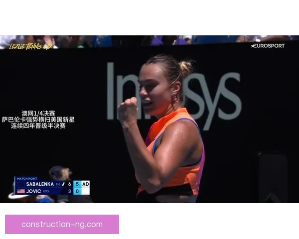 澳网激战正酣新星崛起老将坚守荣耀之巅全球球迷热议赛场风云再起