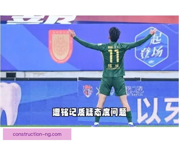 豪门对决再掀高潮新星绝杀改写联赛争冠格局引爆全场球迷热议持续升温