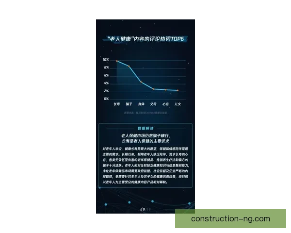 重磅网球赛事动态解析与明星球员赛场表现全景深度追踪报道最新