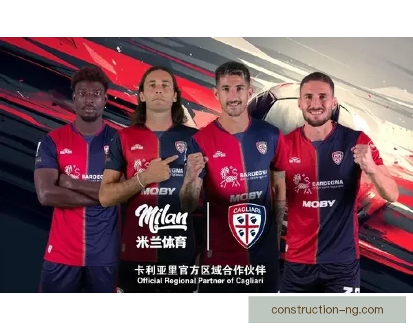 卡利亚里俱乐部的发展历程与未来战略全面解析与展望 卡利亚里俱乐部的发展历程与未来战略全面解析与展望