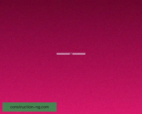 梅赛德斯与红牛激烈对决F1新赛季谁能夺冠风云再起