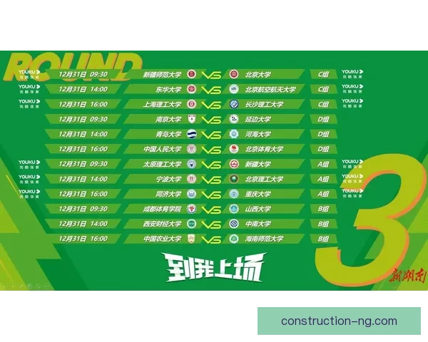 本赛季苏州超级联赛赛程全解析与精彩对阵展望