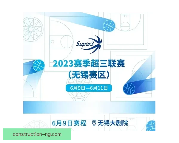 重庆超级联赛最新赛程查询及球队对阵安排详解