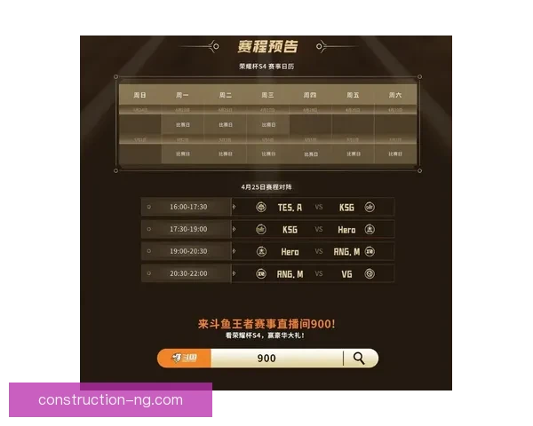 重庆超级联赛今日赛程全览及精彩对决盘点解析